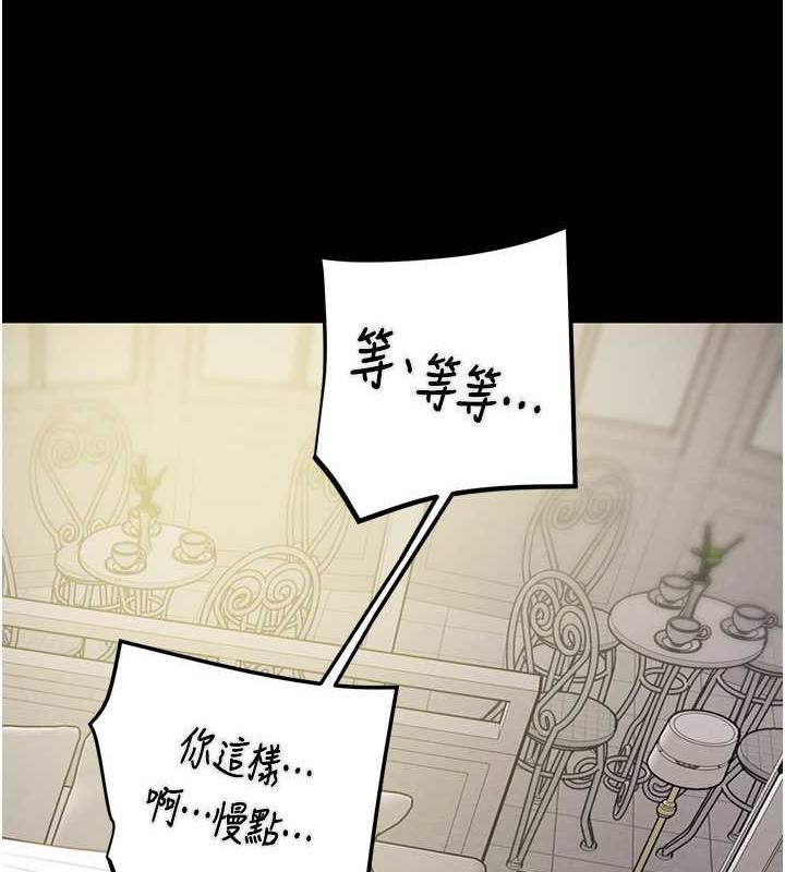 第10话-你老婆有够正点 - 第168.jpg页