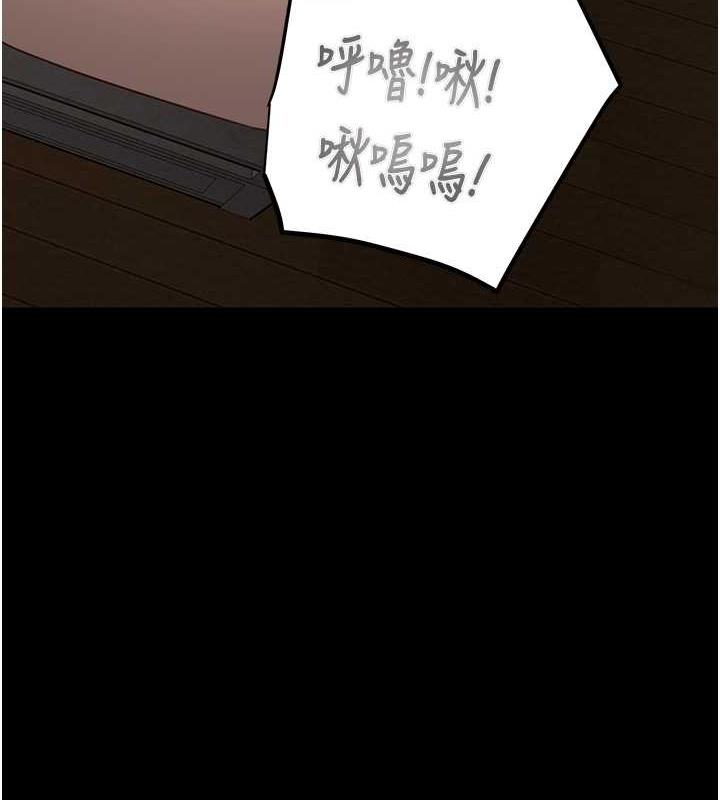 第10话-你老婆有够正点 - 第170.jpg页
