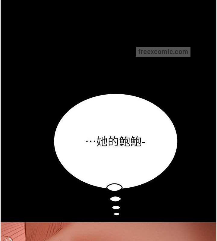 第10话-你老婆有够正点 - 第171.jpg页