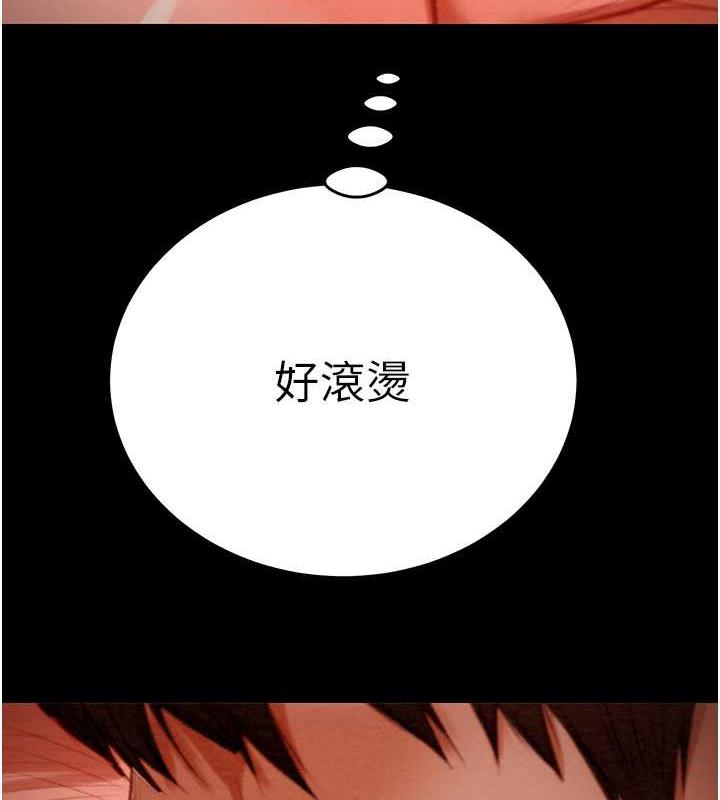 第10话-你老婆有够正点 - 第173.jpg页