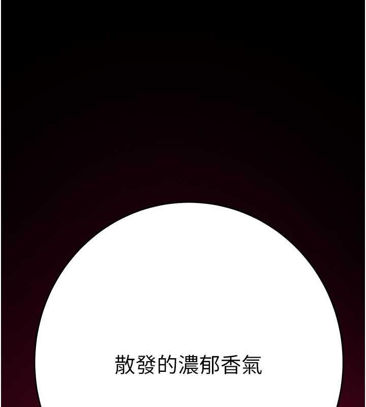 第10话-你老婆有够正点 - 第179.jpg页