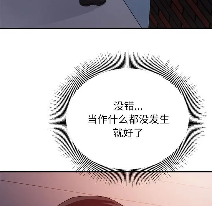 第4话 - 第74.jpg页