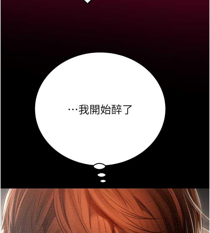 第10话-你老婆有够正点 - 第186.jpg页
