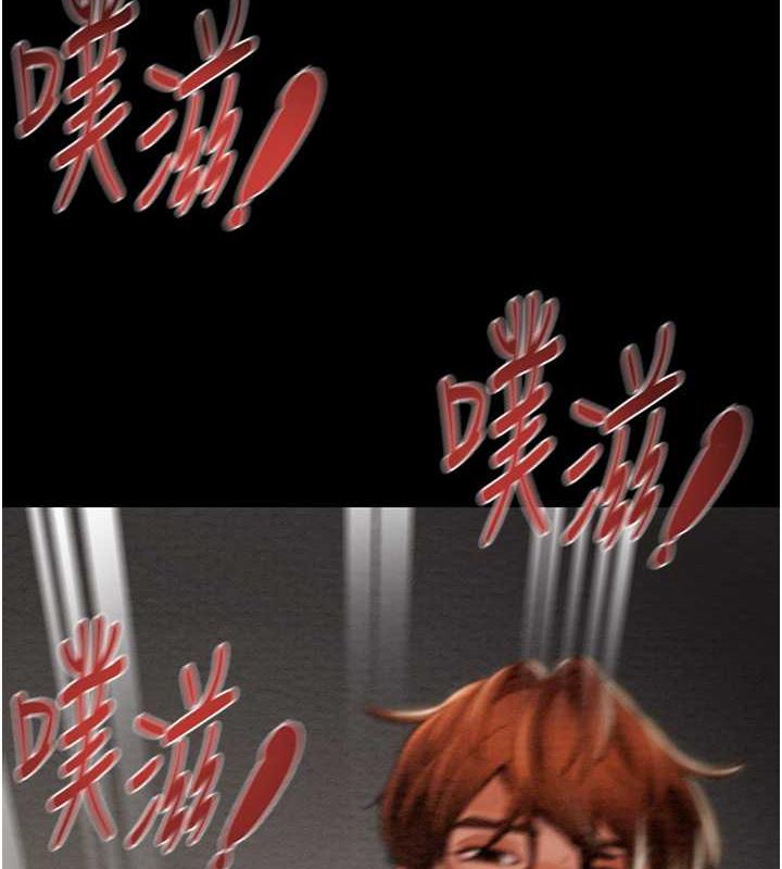 第10话-你老婆有够正点 - 第216.jpg页