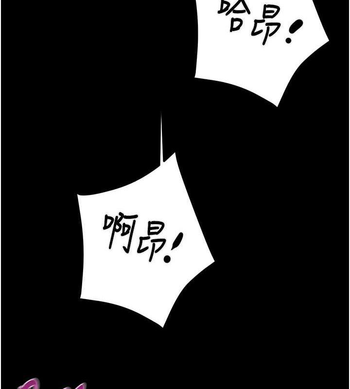 第10话-你老婆有够正点 - 第220.jpg页