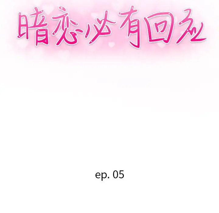 第5话 - 第14.jpg页
