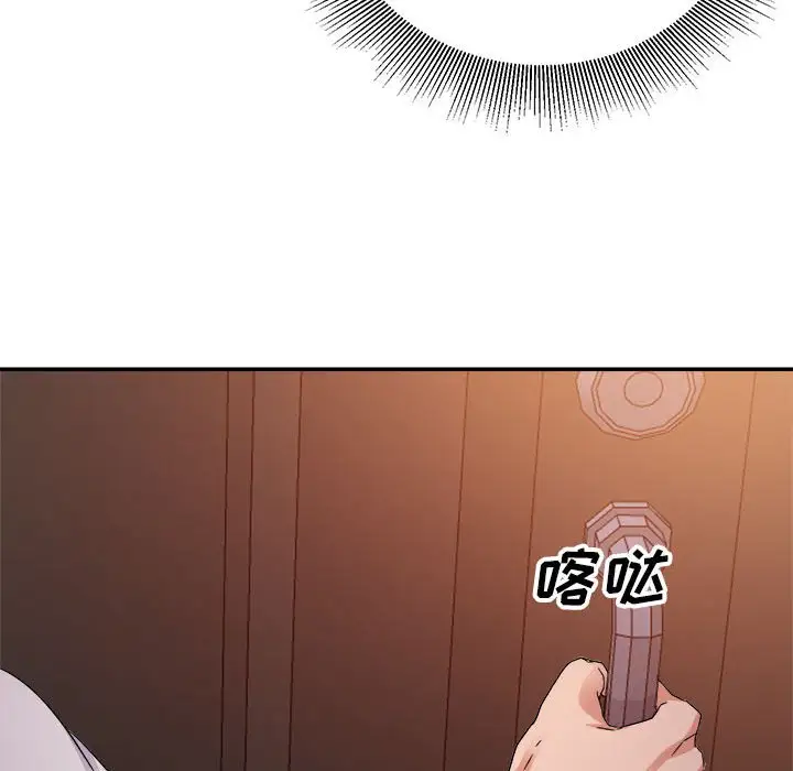 第4话 - 第76.jpg页