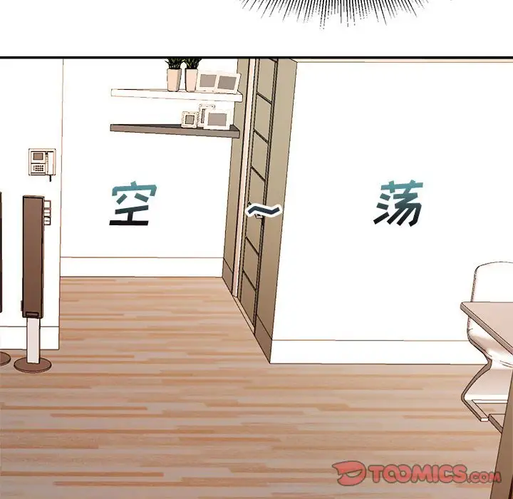 第4话 - 第78.jpg页