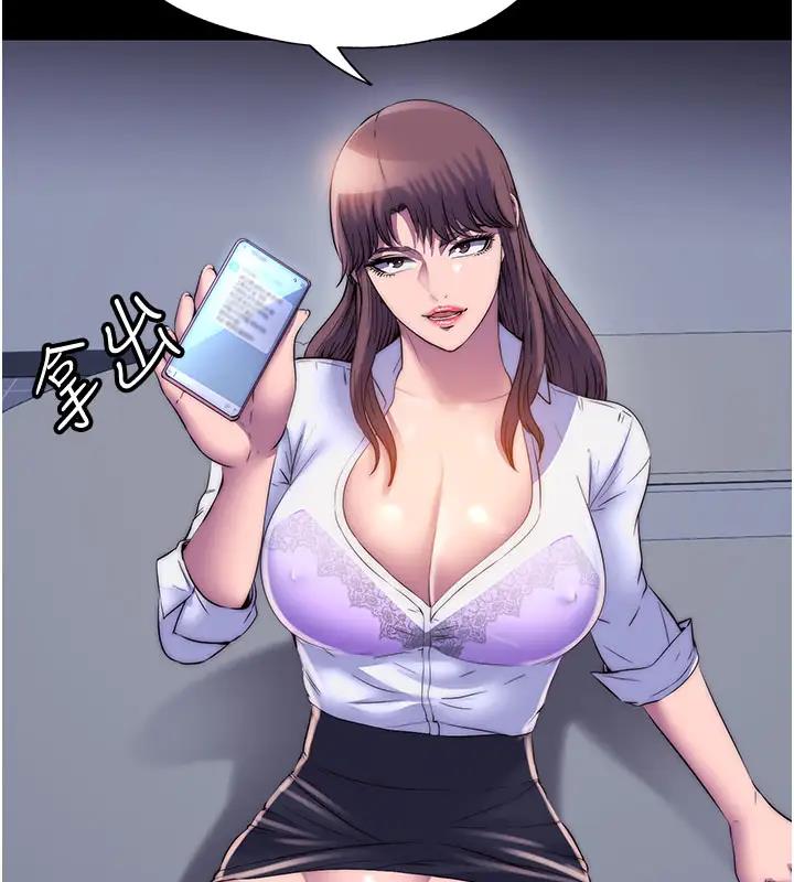 第44话-我要先把妳调教成性奴 - 第7.jpg页