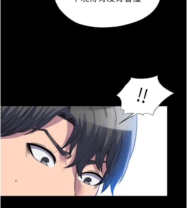 第44话-我要先把妳调教成性奴 - 第10.jpg页