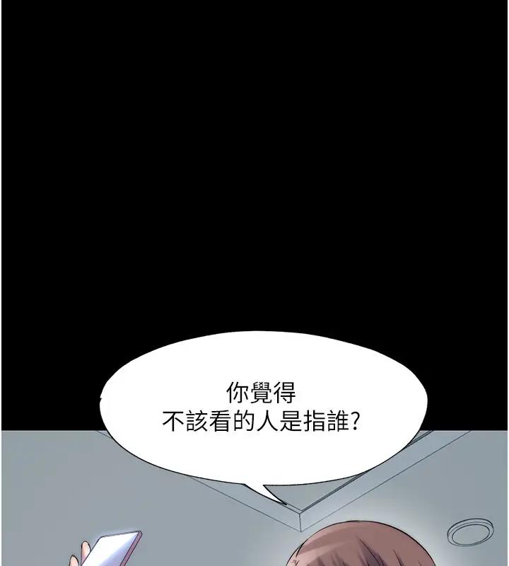 第44话-我要先把妳调教成性奴 - 第11.jpg页