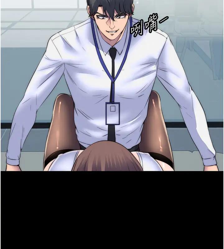 第44话-我要先把妳调教成性奴 - 第14.jpg页