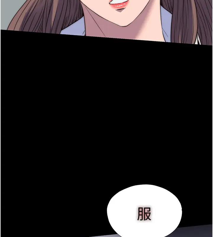 第44话-我要先把妳调教成性奴 - 第18.jpg页