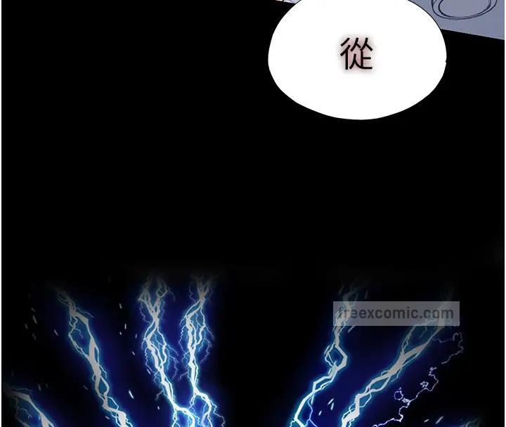 第44话-我要先把妳调教成性奴 - 第20.jpg页