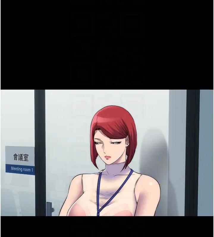 第44话-我要先把妳调教成性奴 - 第22.jpg页