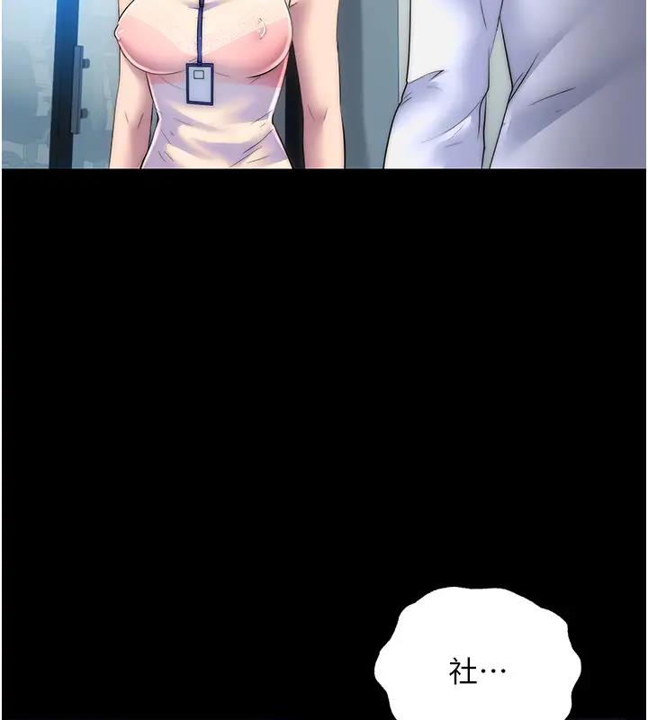 第44话-我要先把妳调教成性奴 - 第26.jpg页