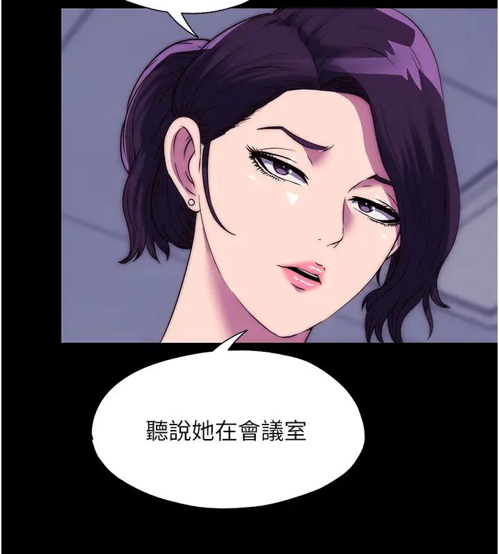 第44话-我要先把妳调教成性奴 - 第31.jpg页