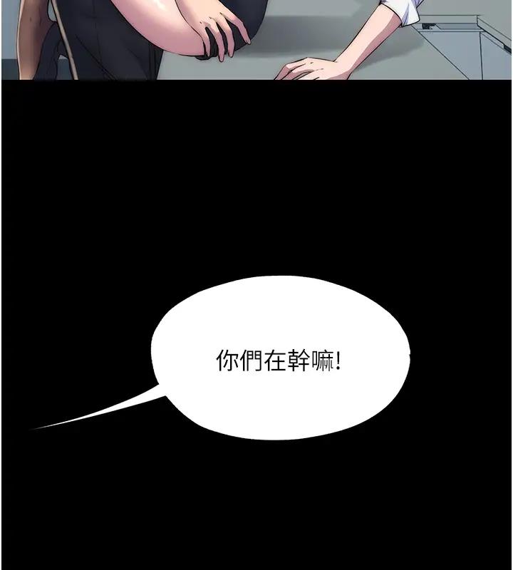 第44话-我要先把妳调教成性奴 - 第34.jpg页