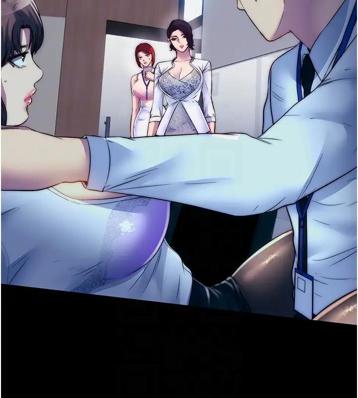 第44话-我要先把妳调教成性奴 - 第37.jpg页