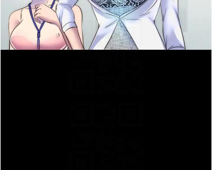 第44话-我要先把妳调教成性奴 - 第39.jpg页