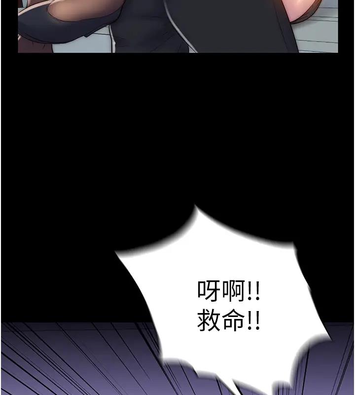 第44话-我要先把妳调教成性奴 - 第42.jpg页