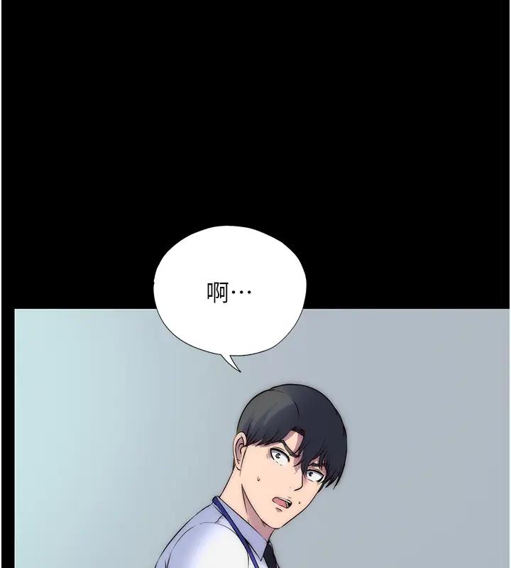 第44话-我要先把妳调教成性奴 - 第50.jpg页