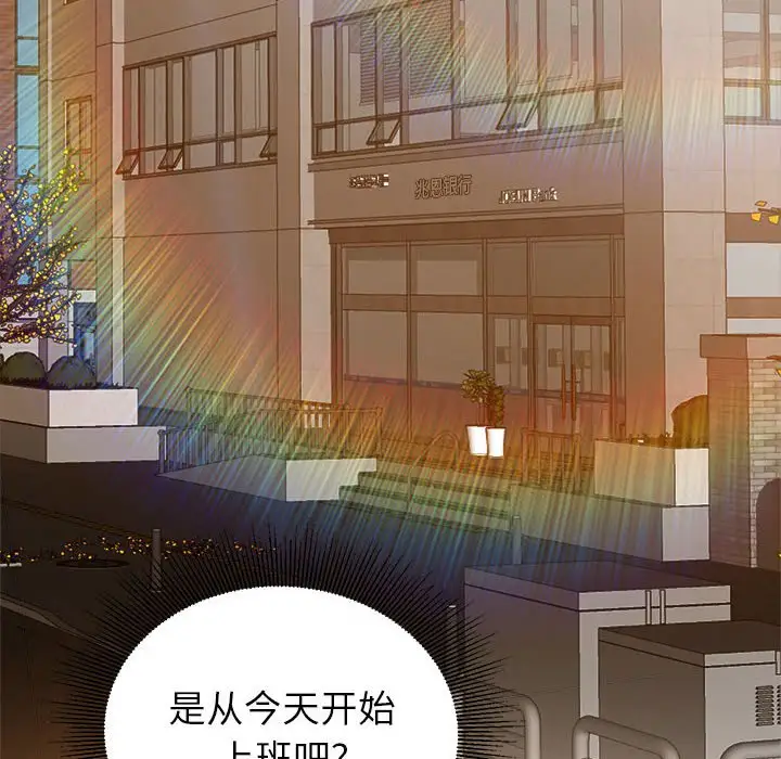 第5话 - 第16.jpg页