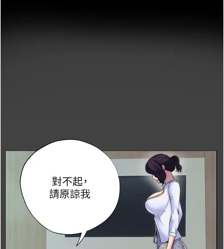 第44话-我要先把妳调教成性奴 - 第63.jpg页