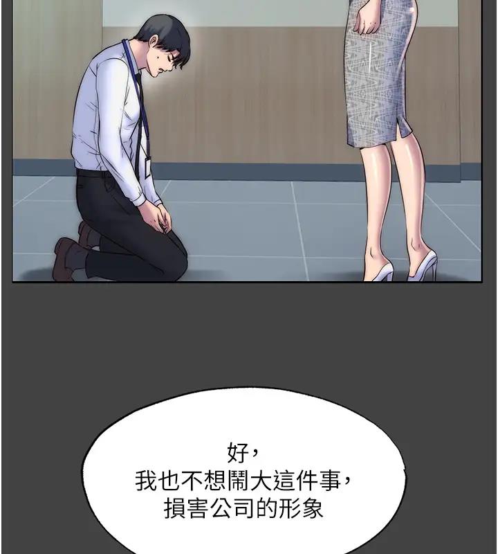 第44话-我要先把妳调教成性奴 - 第64.jpg页