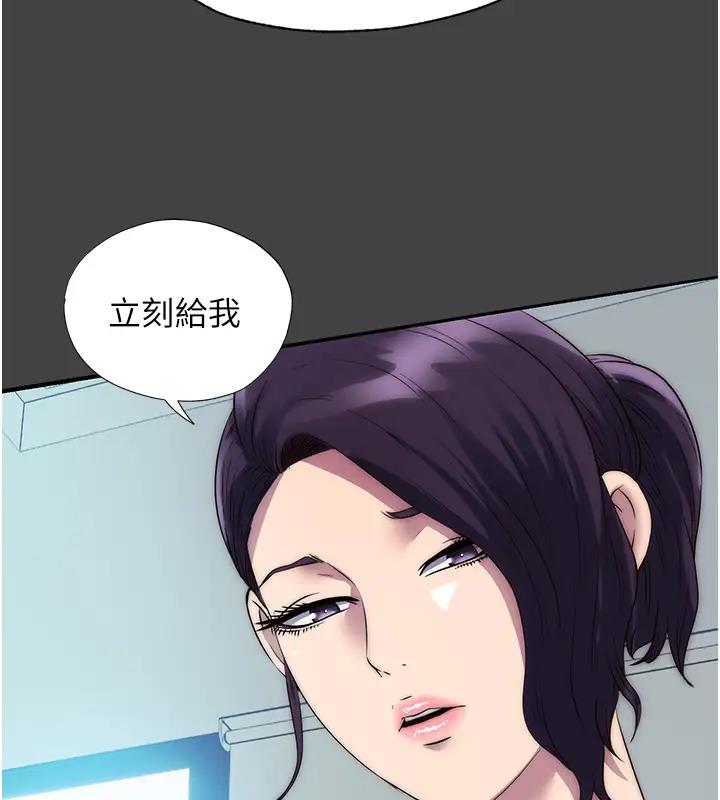 第44话-我要先把妳调教成性奴 - 第65.jpg页
