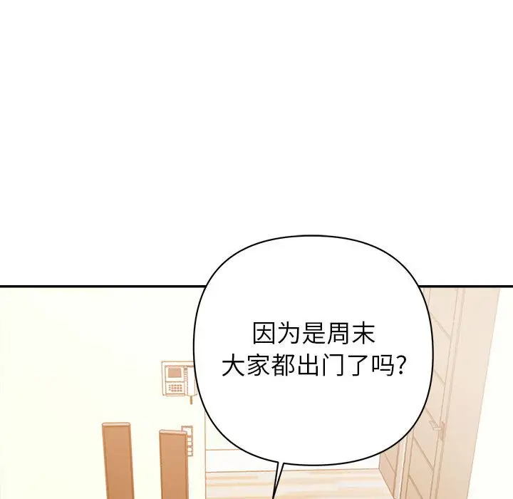 第4话 - 第80.jpg页