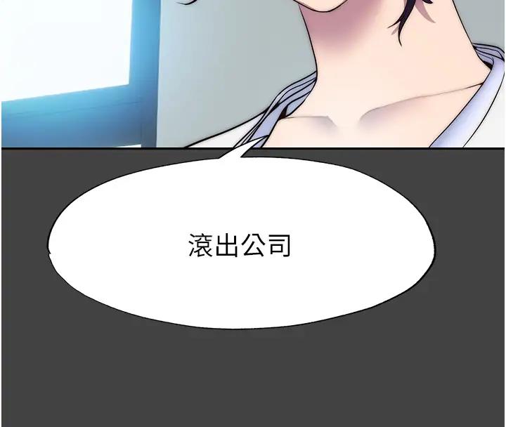 第44话-我要先把妳调教成性奴 - 第66.jpg页