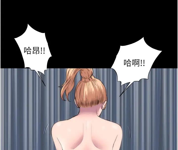 第44话-我要先把妳调教成性奴 - 第89.jpg页