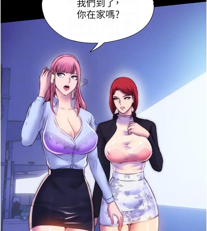 第44话-我要先把妳调教成性奴 - 第99.jpg页