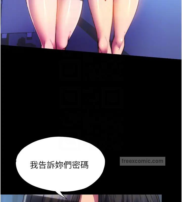 第44话-我要先把妳调教成性奴 - 第100.jpg页