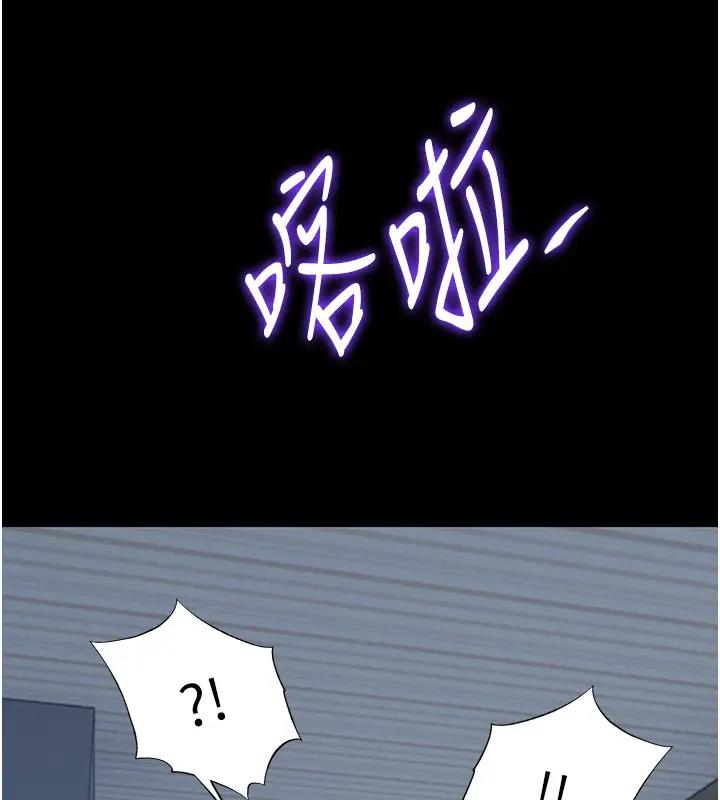 第44话-我要先把妳调教成性奴 - 第103.jpg页