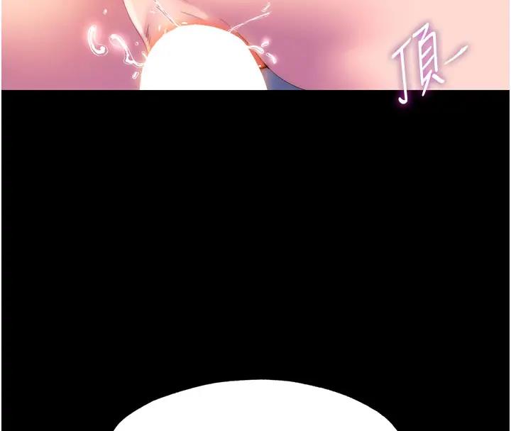 第44话-我要先把妳调教成性奴 - 第111.jpg页