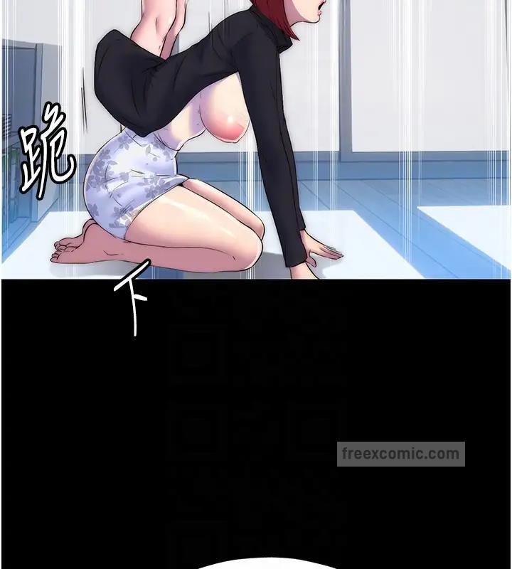 第44话-我要先把妳调教成性奴 - 第120.jpg页