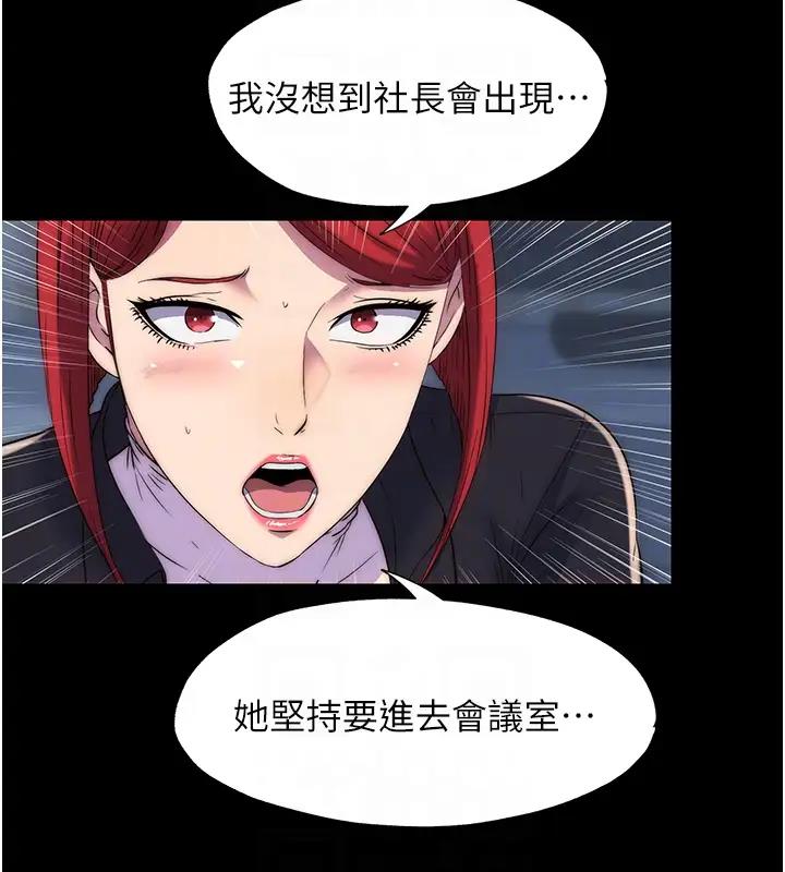 第44话-我要先把妳调教成性奴 - 第121.jpg页