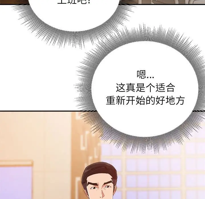 第5话 - 第17.jpg页