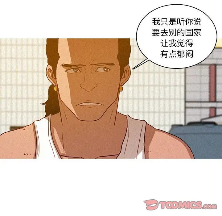 第18章 - 第46.jpg页