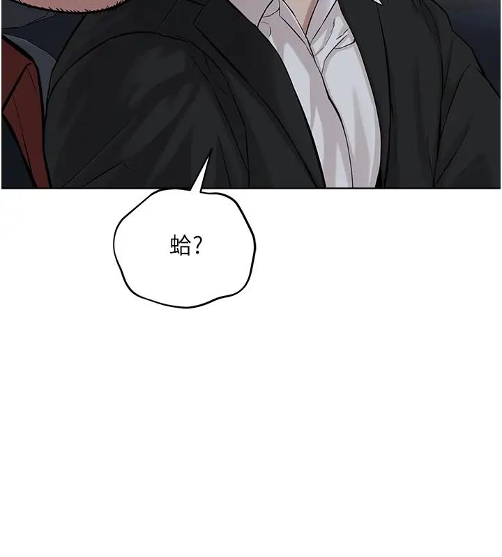 第38话-我来替姐姐安慰你 - 第13.jpg页