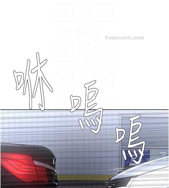 第38话-我来替姐姐安慰你 - 第20.jpg页