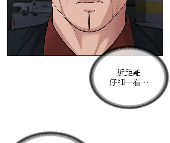 第38话-我来替姐姐安慰你 - 第27.jpg页