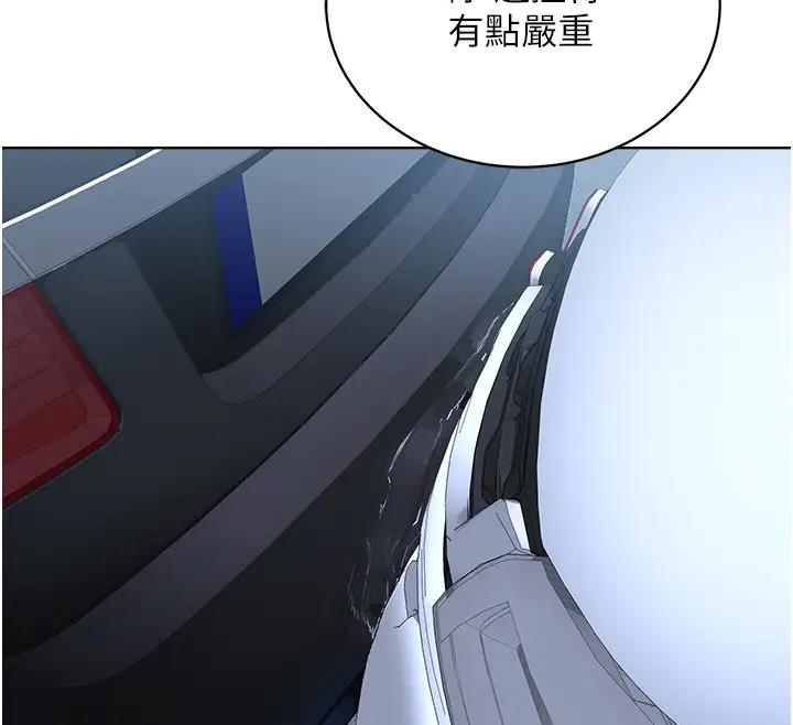 第38话-我来替姐姐安慰你 - 第31.jpg页