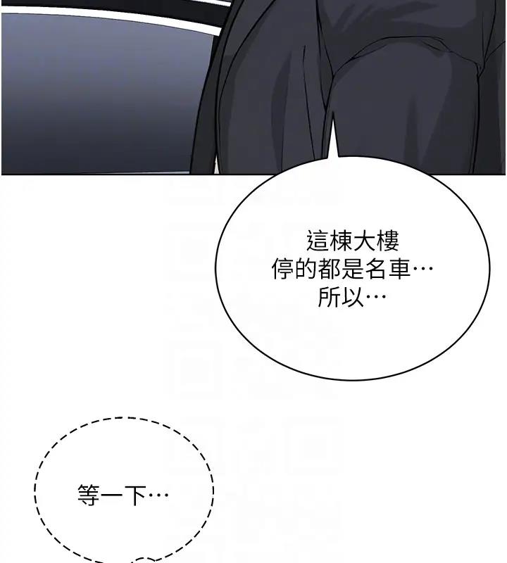 第38话-我来替姐姐安慰你 - 第37.jpg页
