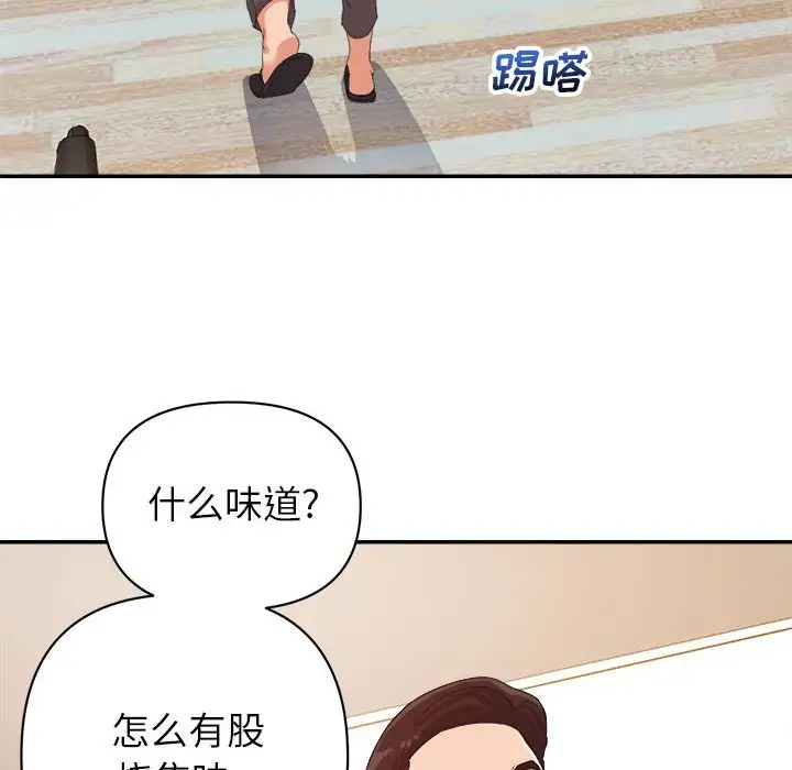 第4话 - 第82.jpg页