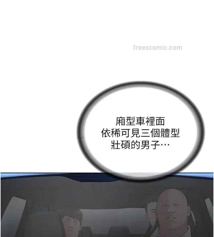 第38话-我来替姐姐安慰你 - 第40.jpg页