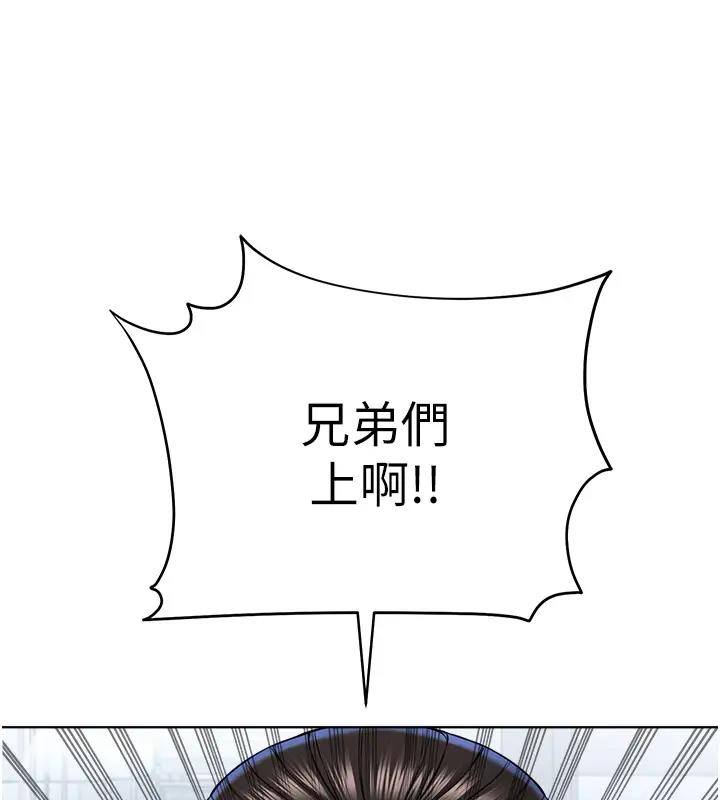 第38话-我来替姐姐安慰你 - 第48.jpg页