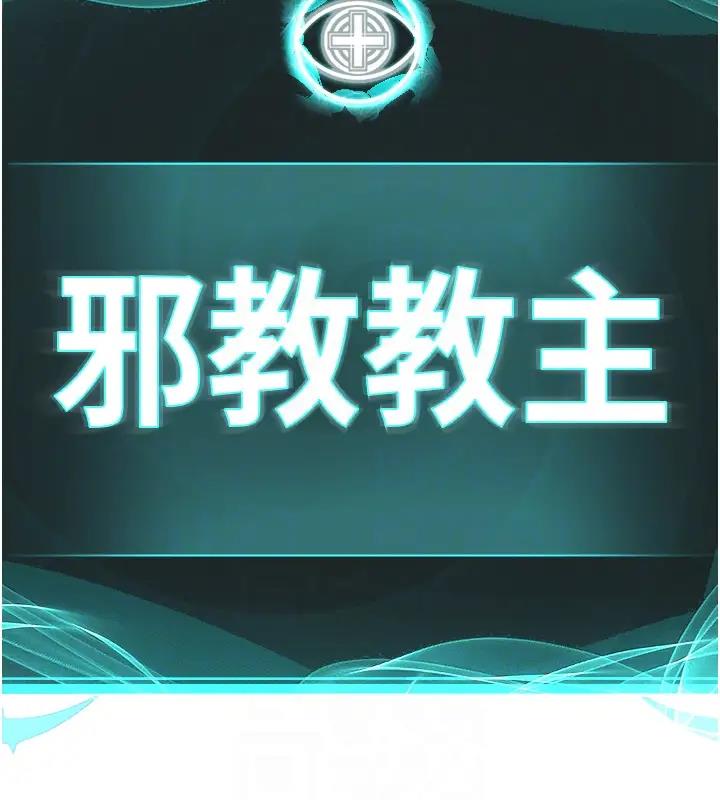 第38话-我来替姐姐安慰你 - 第52.jpg页